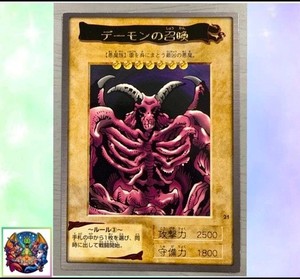 yugioh bandai cards price Dark Magician Girl [LCYW-EN022] Secret Rare