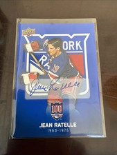 2025-26 Upper Deck New York Rangers Centennial Box Set Set Review and Checklist 16