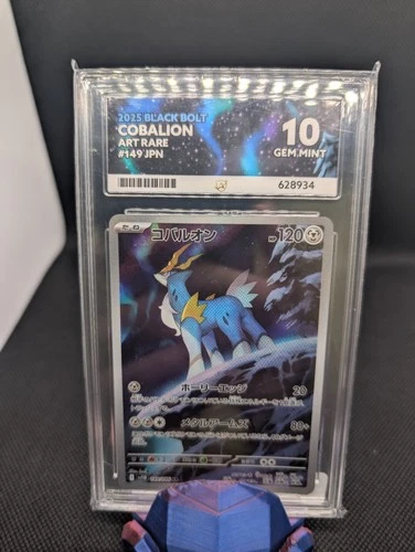 Ace 10 Cobalion #149 Black Bolt Pokémon