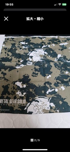 Metal Gear Solid Original Bandana set of 2 Suntory Collaboration Products - Picture 2 of 10