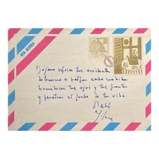 ILLEGIBLE SIGNATURE. Engraving. Serigraphy /Cardboard. Contemporary art.