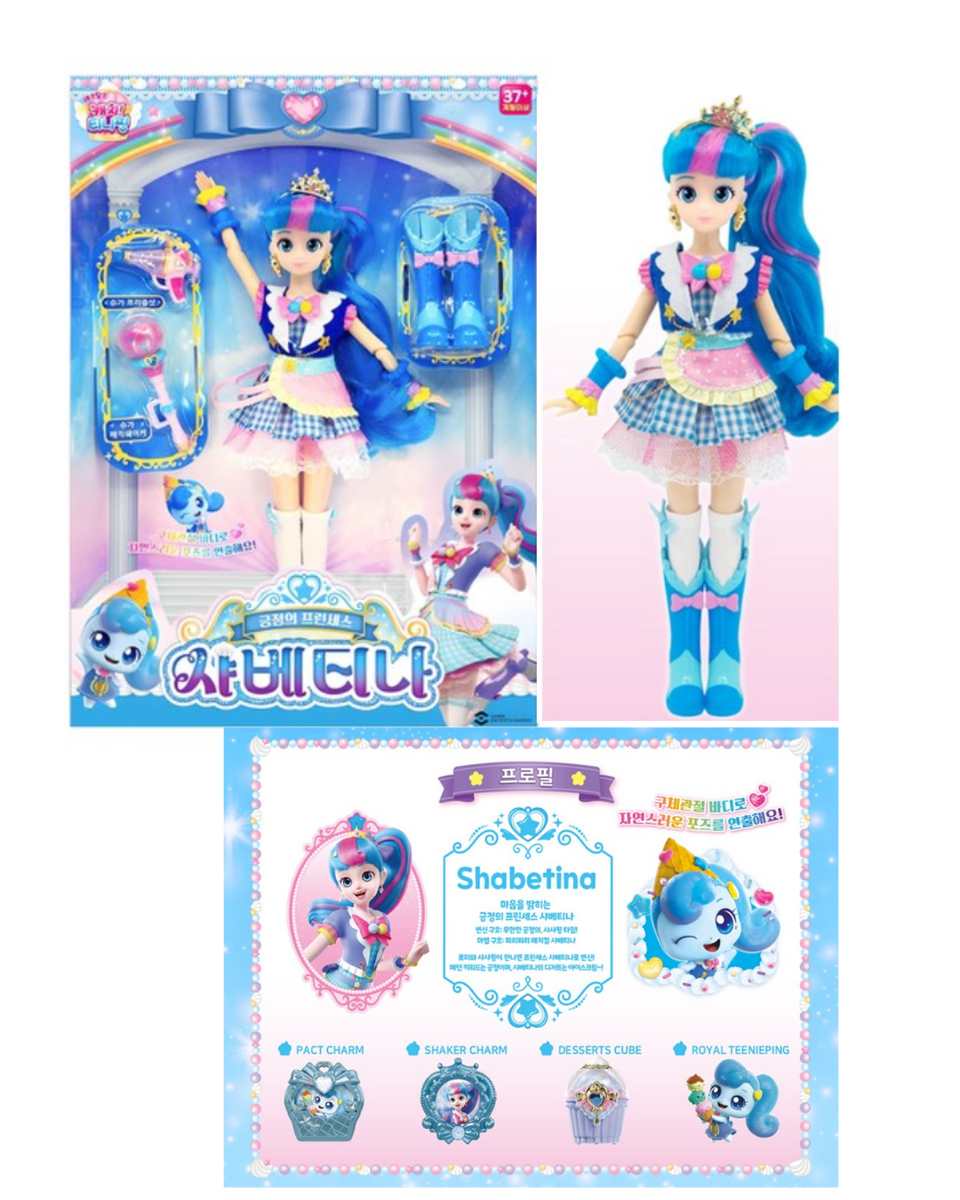 Catch Teenieping Shooting Star Princess Shabetina Figure