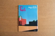 [Contemporary and Prints] 1984/4/5 NO.101 Isozaki Arata + Andy Warhol