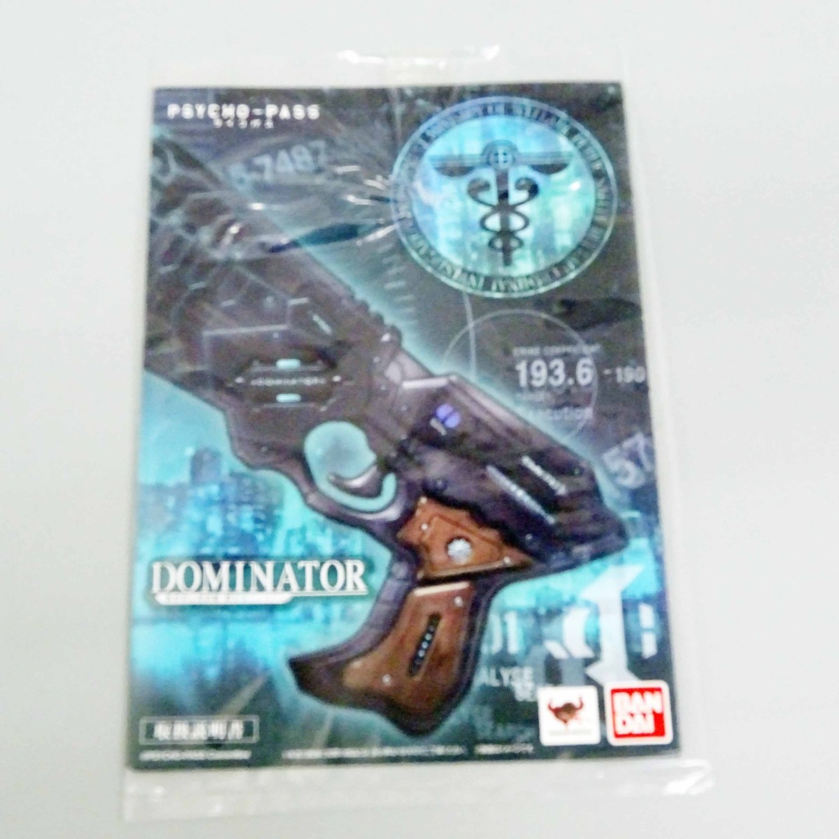 Psycho-Pass PROPLICA Dominator 1/1 Scale Gun Figure Light & Sound