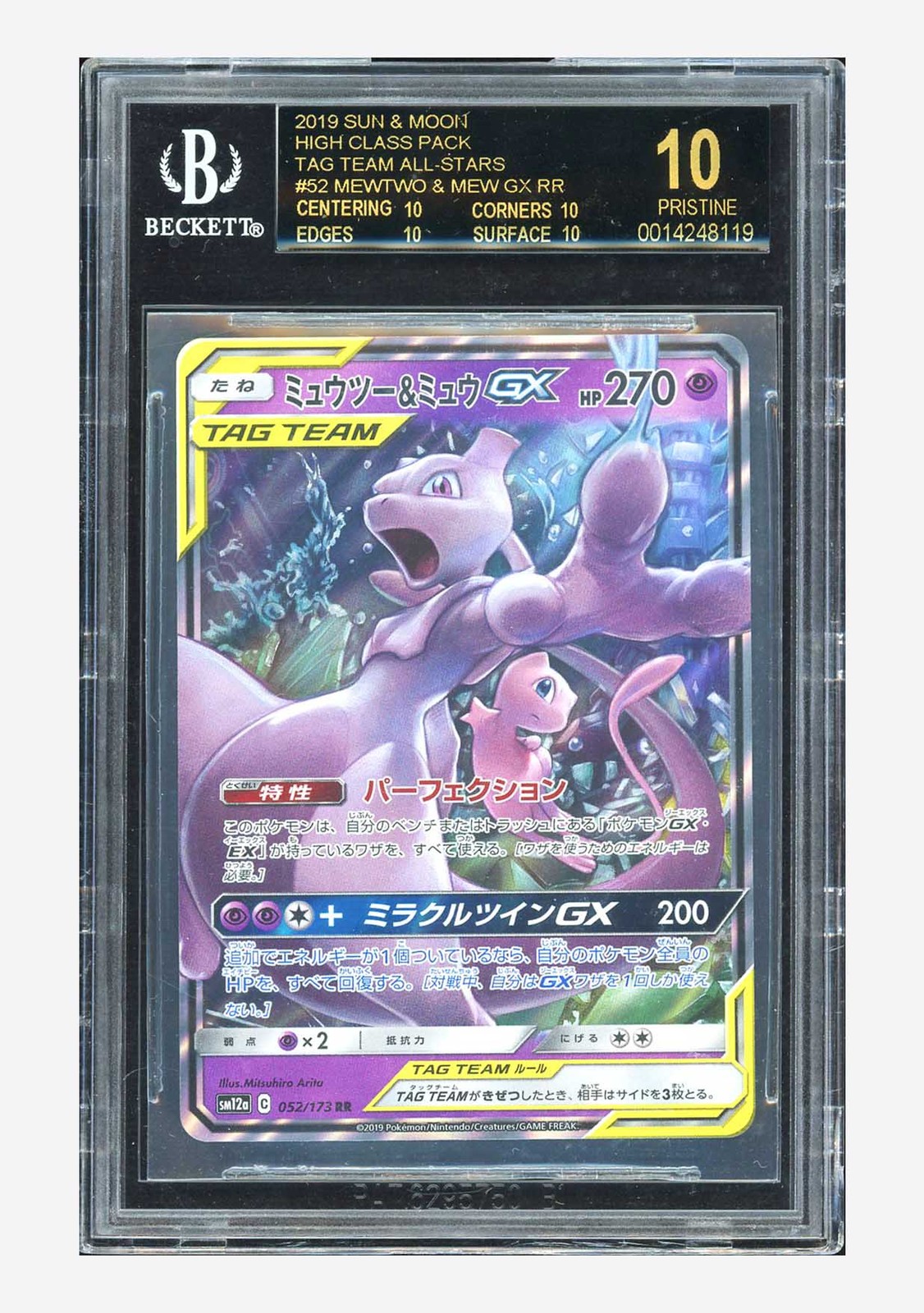 Pokemon BGS 10 BLACK LABEL Mewtwo & Mew GX RR 2019 052/173 SM12a Japanese