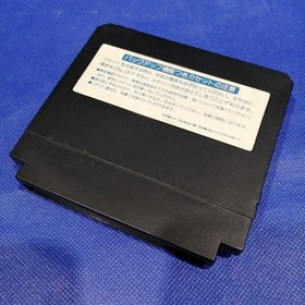 KONAMI Famicom Game: Goemon Gaiden 2: The Treasure of the World