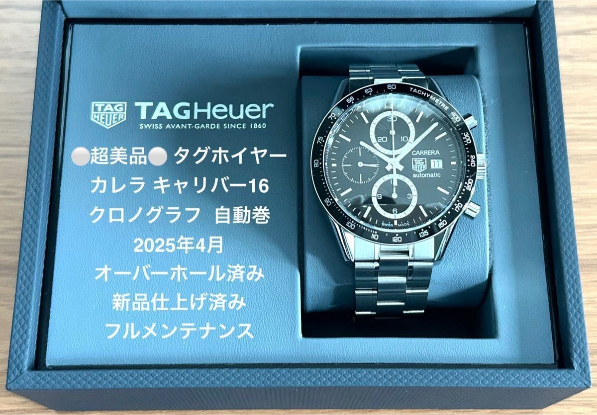 TAG Heuer Carrera Caliber 16 Black Dial Watch Disassembled After 25 Years