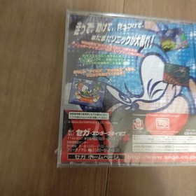 Sonic 3D Flickies' Island Sega Saturn Japan Import New Factory Sealed
