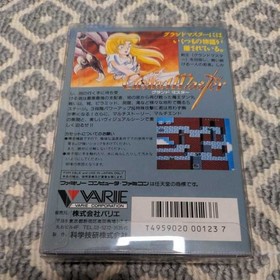 Good product ``Grand Master'' with box description Can be bundled Famicom FC