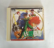 Yu Yu Hakusho Dark Tournament Dark Martial Arts Association Model BACD 3001 Banp
