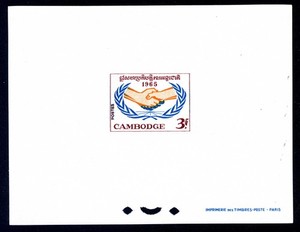 Cambodia DeLuxe sheets of unissued stamps for International Cooperation Year MNH