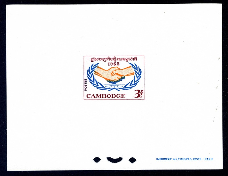 Cambodia DeLuxe sheets of unissued stamps for International Cooperation Year MNH