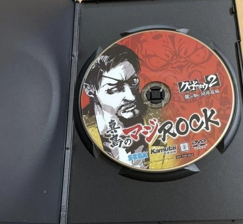 PSP Kurohyou 1 2 Majima no Maji Rock DVD Sega Japan Ryu ga Gotoku Yakuza Tested - Picture 4 of 4