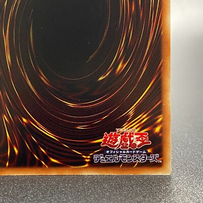 BLUE-EYES CHAOS MAX DRAGON 20TH-JPC23 20th Secret Rare yugioh