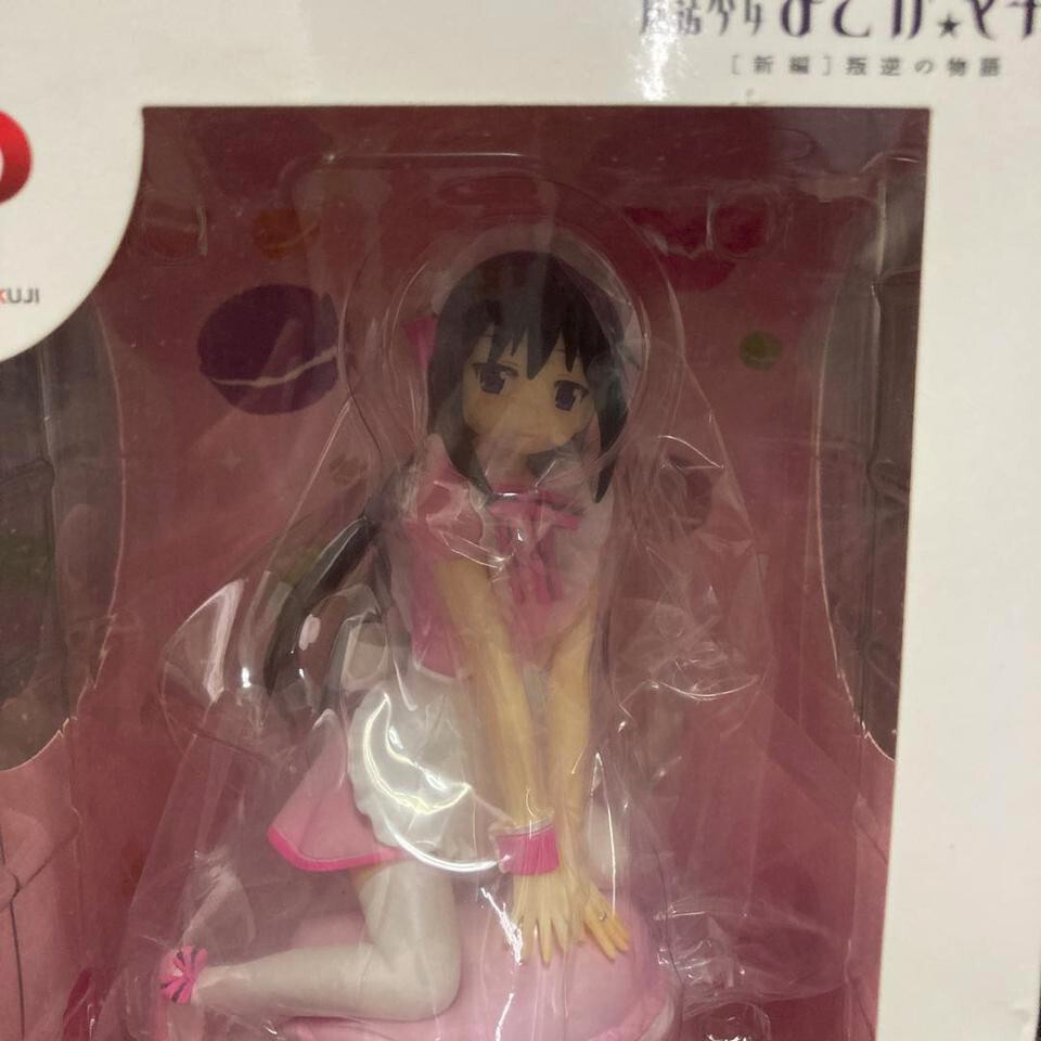 Japan Authentic Ichiban Kuji Homura Akemi Strawberry Macaron Ver