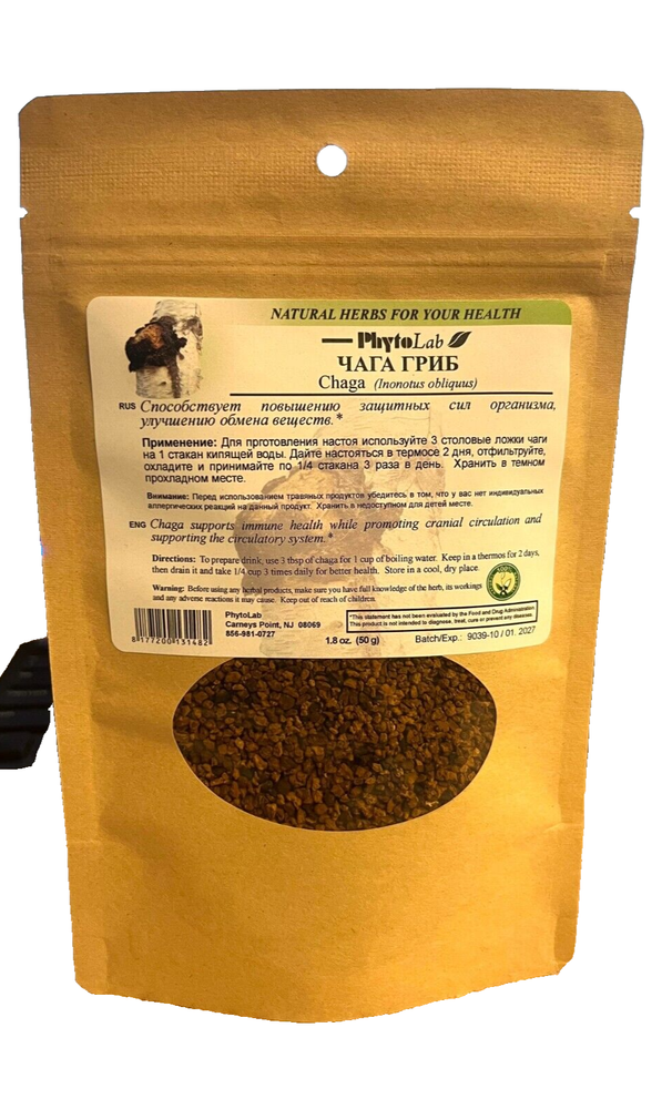 Cholesterol Blend Herbal Tea PhytoLab, 50g (Сбор для снижения холестерина)