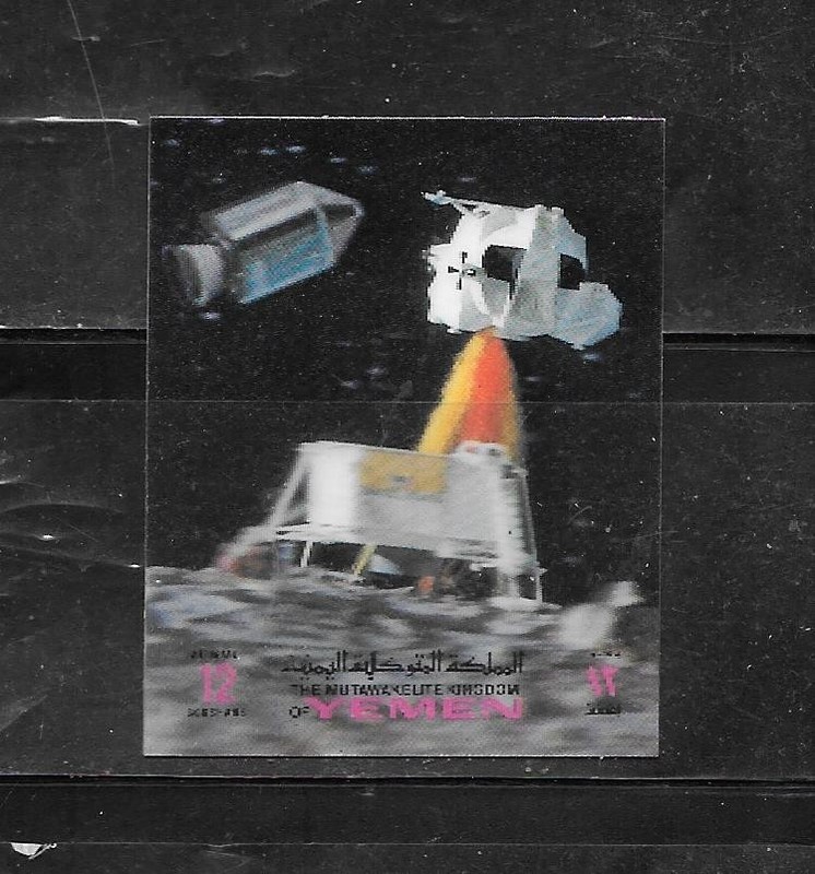 YEMEN 3D SPACE ROBOT MNH XF COMMEMORATIVE SINGLE STAMP