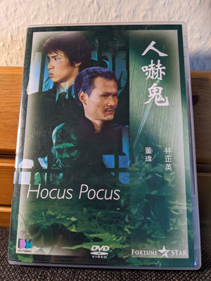 Hocus Pocus (Hong Kong Kung-Fu Magie Monster Action)