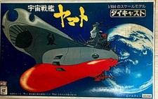 Nomura Toy Space Battleship Yamato 1/850 Diecast Star Blazers Starblazers OEM