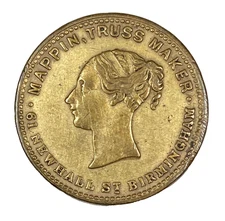 Extremely Rare Birmingham HANLEY farthing token WILL SCARLETT chemist W 1770 RRR