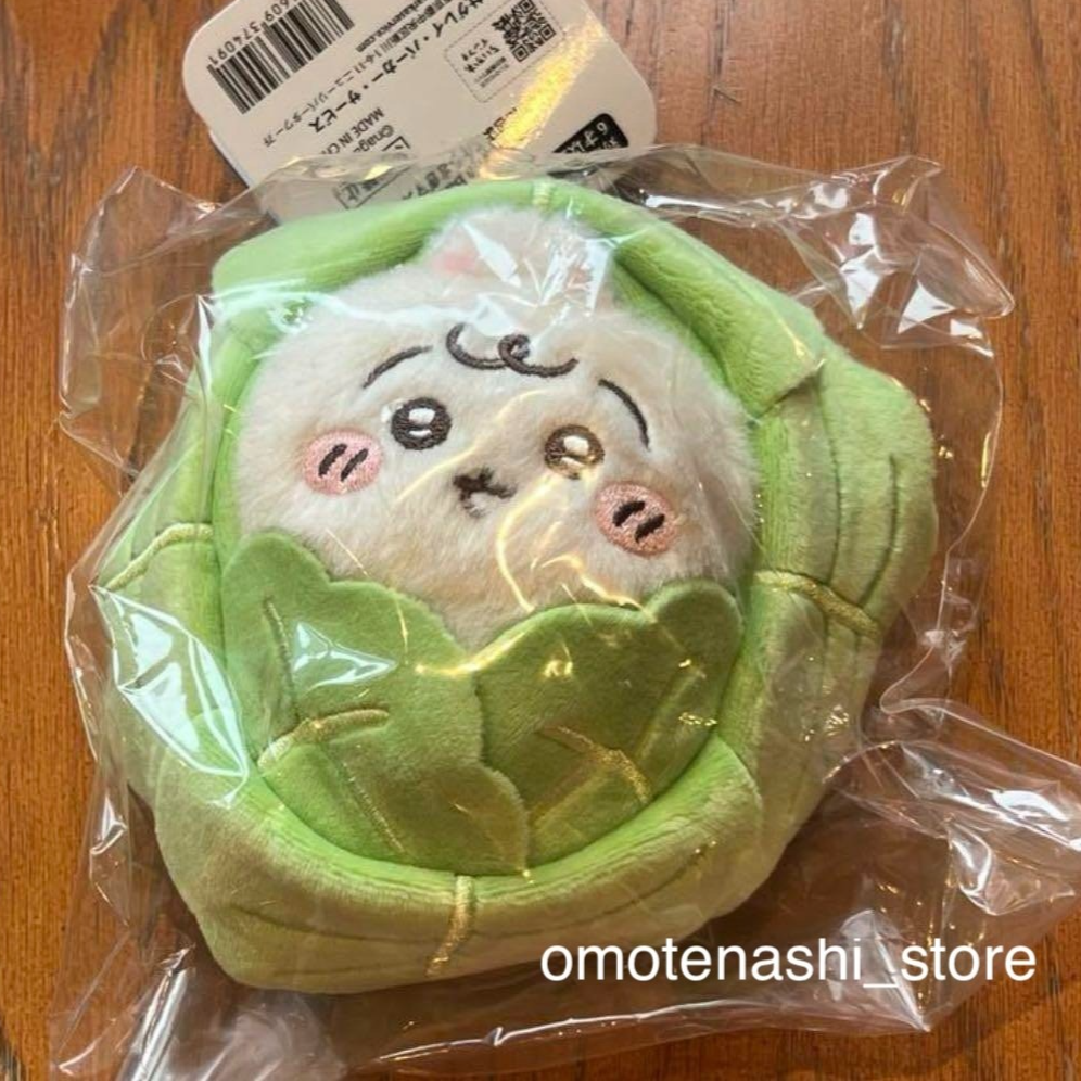 Chiikawa Store Limited Chiikawa Baby Rabbit Usagi Cabbage Plush