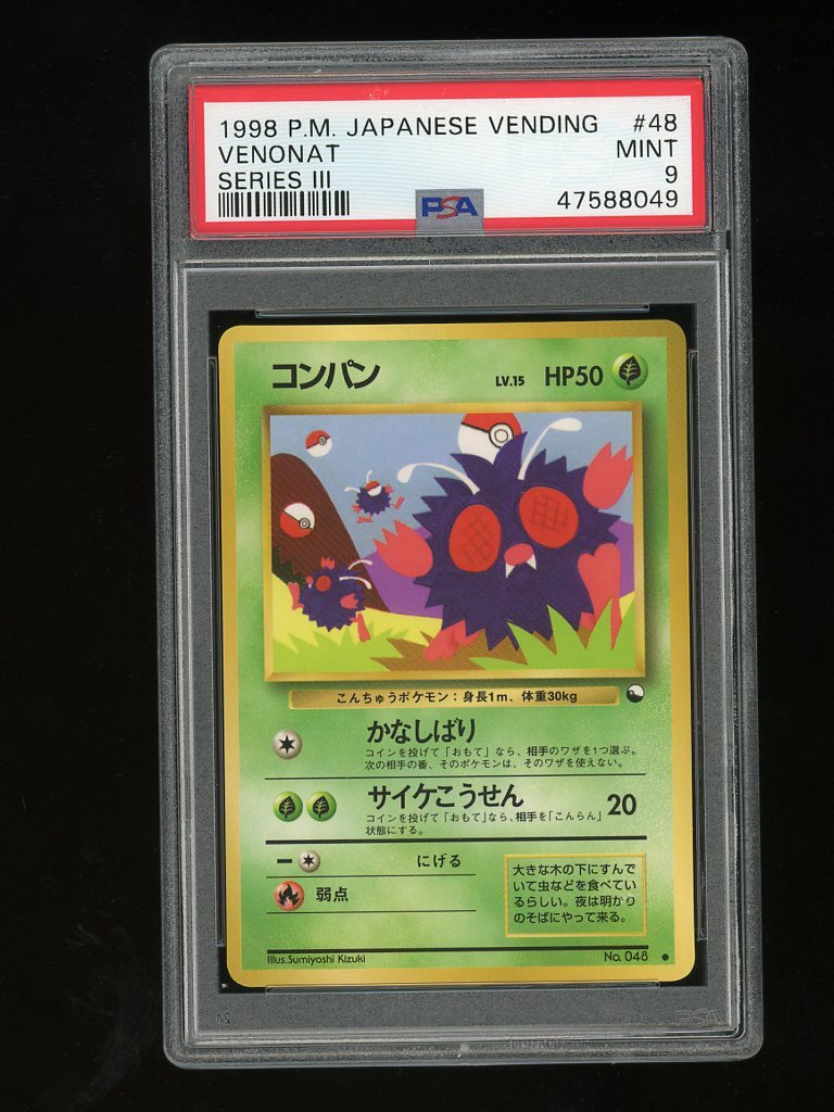 Pokemon PSA 9 MINT Venonat 1998 Vending Series 3 Japanese Promo