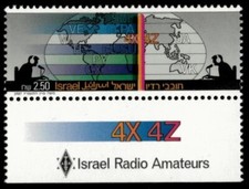 Israel 1987 - Amateur Radio Operators - Single Stamp - Scott #964 - MNH