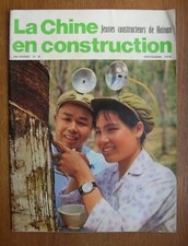 Magazine LA CHINE EN CONSTRUCTION de  1976