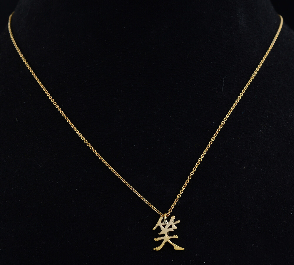 Japanese Kanji Happiness Symbol Smile Charm Pendant 14k Yellow