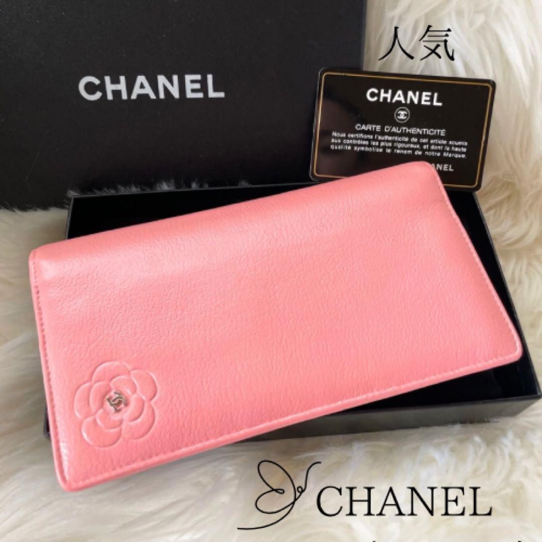 Chanel Coco Mark Pink Camellia Bifold Wallet