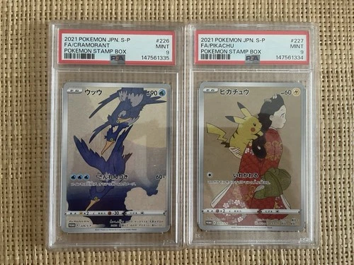 PSA 9 Pikachu 227/S-P Cramorant 226/S-P Sequential Set Stamp Box Pokemon Promos
