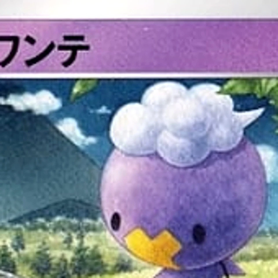Pokemon Drifloon C 026/067 S10D Time Gazer Japanese Card - Image 3 of 4