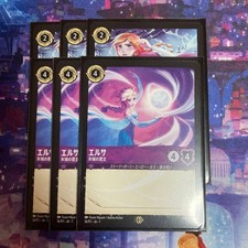 Disney Lorcana Elsa Anna 6 Set