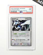 Pokemon PSA 9 Lugia Ex #090 Holo Golden Sky, Silvery Ocean 2005 Japanese