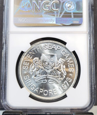 Silver 1973 Singapore Coins for sale | eBay