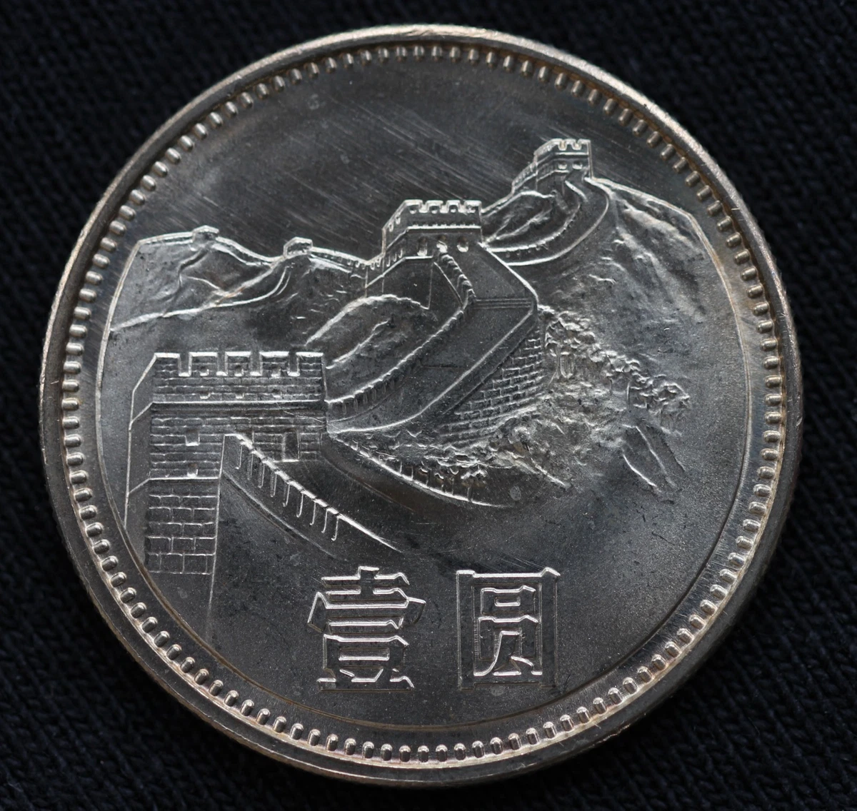 银色1981 中华民国金币(1949-现在) 的人| eBay