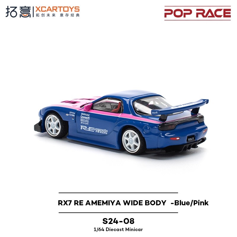 Xcartoys x POP RACE 1:64 RX7 RE-AMEMIYA BLUE PINK Diecast Model Car