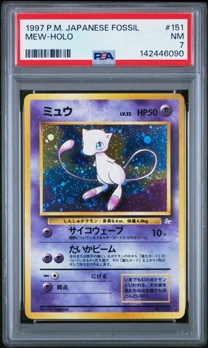 1997 POKEMON JPN FOSSIL #151 MEW-HOLO PSA 7