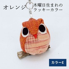 Handmade Owl Lucky Charm Keychain - Hand-woven Fabric Mascot for Luck Happiness