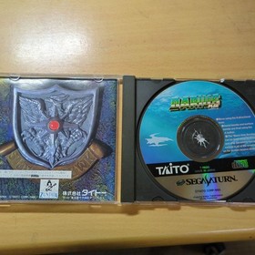 Darius Gaiden Sega Saturn Japanese version 19a