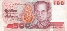 THAILAND 1994  100 BATH  2  F   4326150  BANKNOTE KING RAMA IX CIRCULATED V.F.
