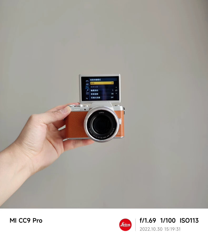 Panasonic mirrorless single-lens Lumix GF10 orange DC-GF10 WITH 14