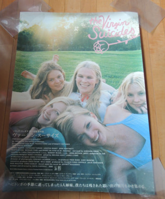 【ポスター】The Virgin Suicides ヴァージンスーサイズ Amazon.co.jp: ヴァージン・スーサイズ11 x 17映画ポスター