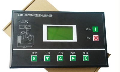 NEW PLC controller MAM-880(B) for screw air compressor #W3