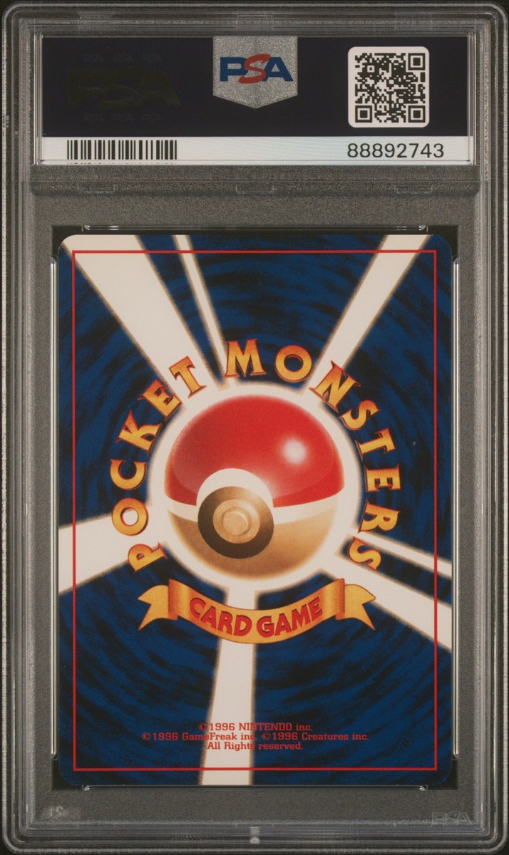 2000 POKEMON JAPANESE PROMO WORLD HOBBY FAIR #152 CHIKORITA PSA 9
