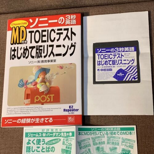 SONY TOEIC TEST ENGLISH LISTENING BOOK + MD JAPAN MD Mini Disc w/ PICTURE COVER - Picture 1 of 8