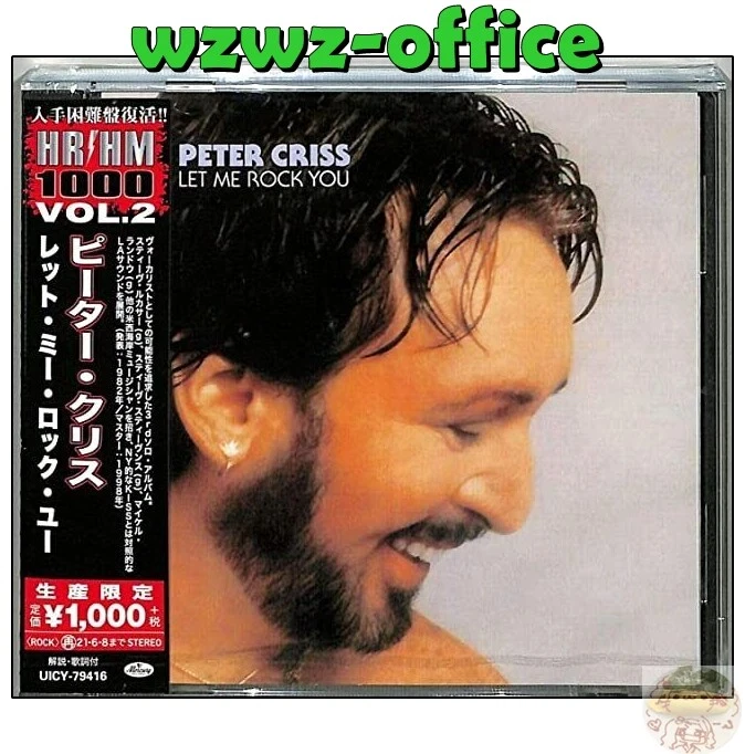peter criss let me rock you products for sale | eBay