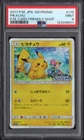 psa 9 Pikachu 179/SM-P Holo Friendly Shop Promo 2017 Pokemon Japan