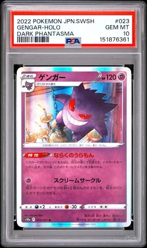 2022 POKEMON JAPANESE SWORD & SHIELD DARK PHANTASMA #023 GENGAR-HOLO PSA 10