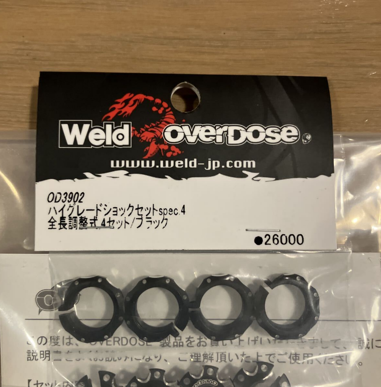 オーバードーズoverdoseハイグレードショックspec.4ブラック新品未使用 OVERDOSE HG Shock Set Spec4 Adjustable 4pcs Black OD3902 RC Drift